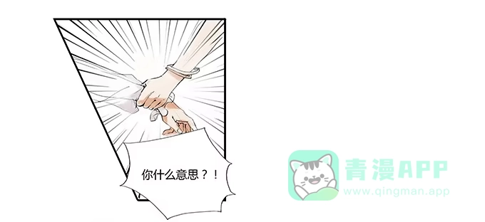 《唐门千金》逃避和迷茫 第31页