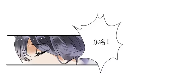 《唐门千金》逃避和迷茫 第27页