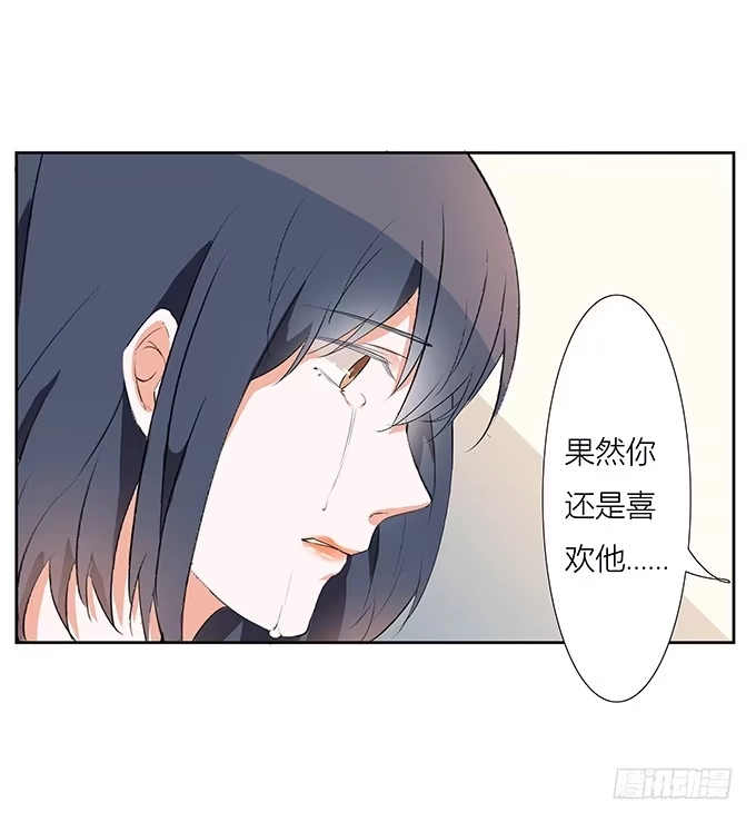 《唐门千金》喜欢的话，就追回来吧！ 第24页