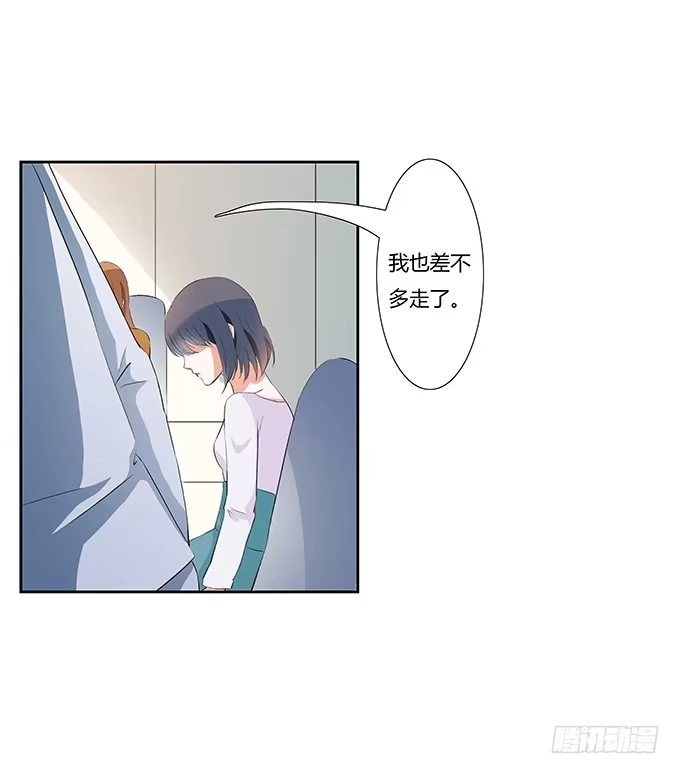 《唐门千金》喜欢的话，就追回来吧！ 第15页