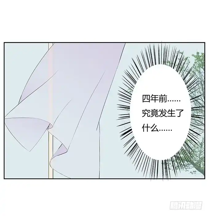 《唐门千金》喜欢的话，就追回来吧！ 第29页