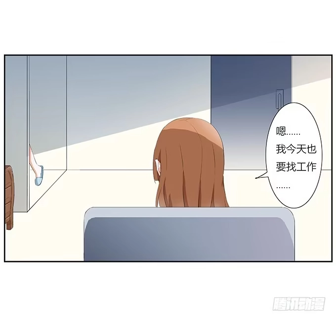 《唐门千金》喜欢的话，就追回来吧！ 第28页