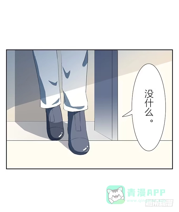 《唐门千金》喜欢的话，就追回来吧！ 第21页