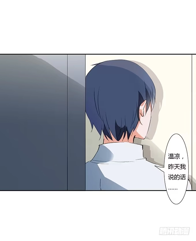 《唐门千金》喜欢的话，就追回来吧！ 第18页