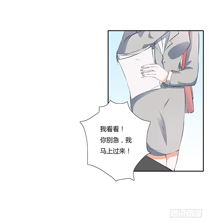 《唐门千金》喜欢的话，就追回来吧！ 第38页