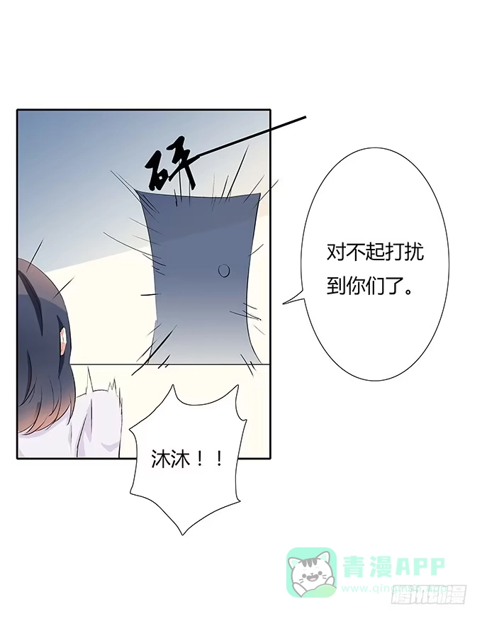 《唐门千金》喜欢的话，就追回来吧！ 第11页