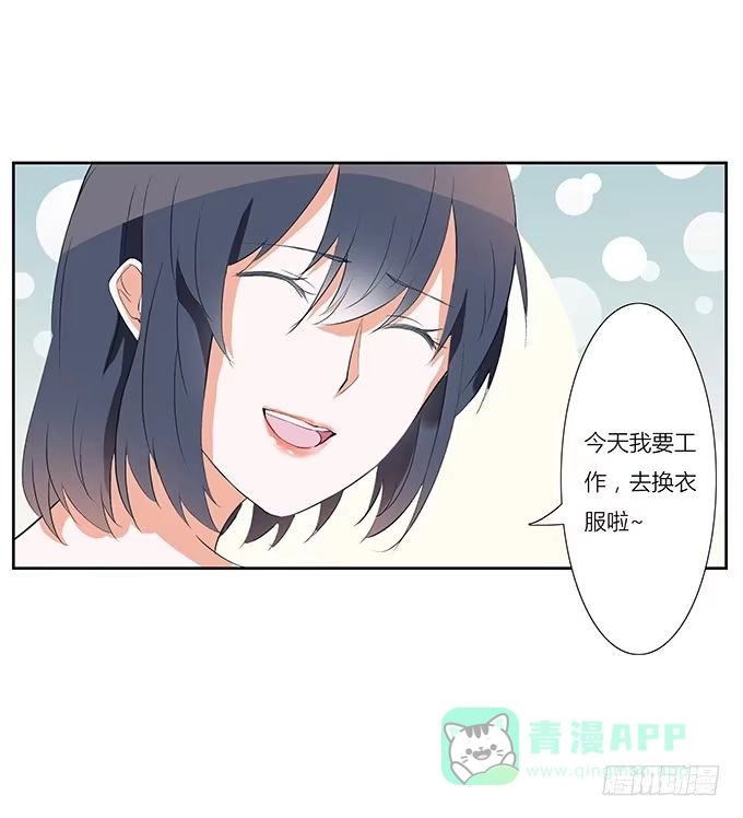《唐门千金》喜欢的话，就追回来吧！ 第26页