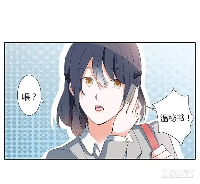 《唐门千金》喜欢的话，就追回来吧！ 第35页
