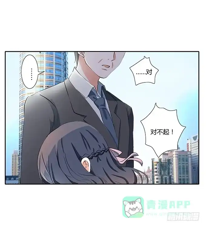 《唐门千金》喜欢的话，就追回来吧！ 第41页