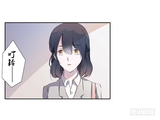 《唐门千金》学长的摸头杀 第37页