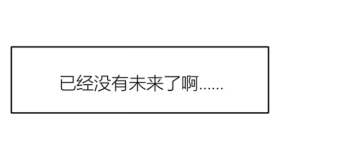 《唐门千金》学长的摸头杀 第34页