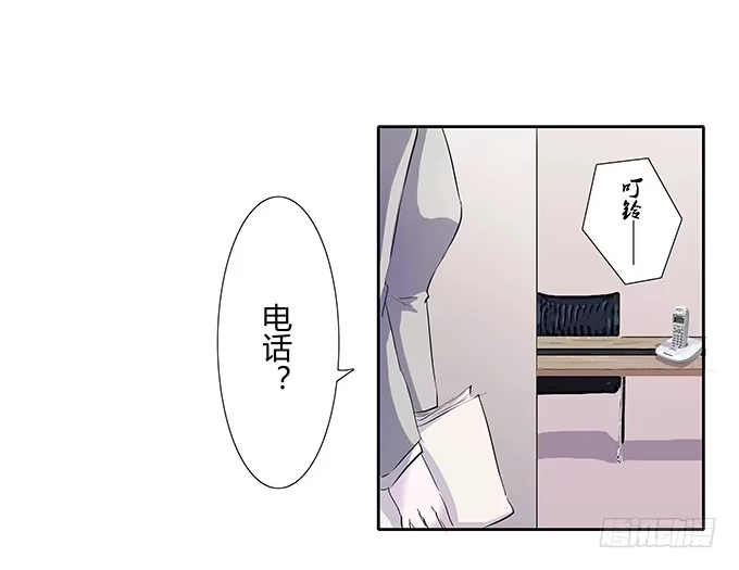 《唐门千金》学长的摸头杀 第38页