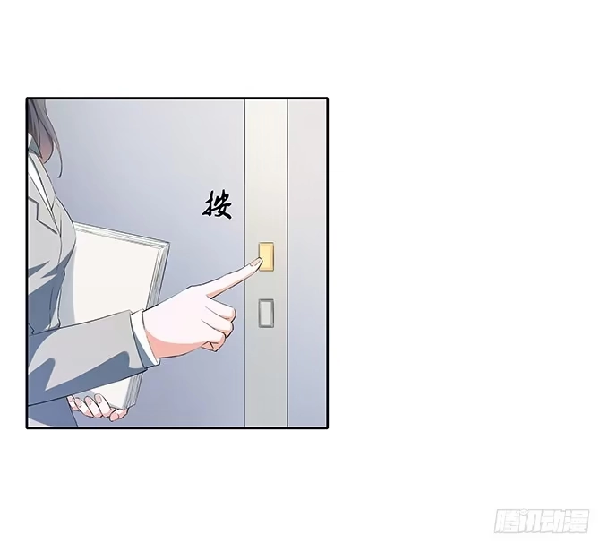 《唐门千金》学长的摸头杀 第7页