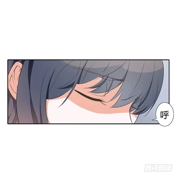 《唐门千金》学长的摸头杀 第8页