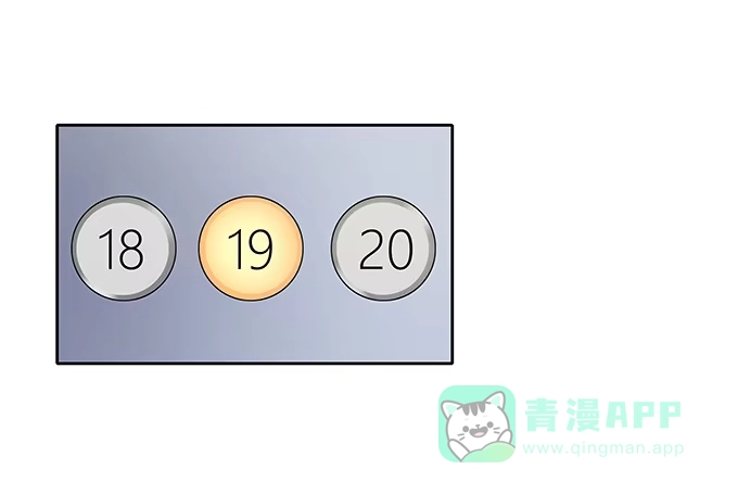 《唐门千金》学长的摸头杀 第11页