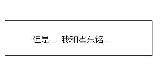 《唐门千金》学长的摸头杀 第32页