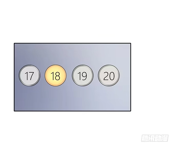 《唐门千金》学长的摸头杀 第10页