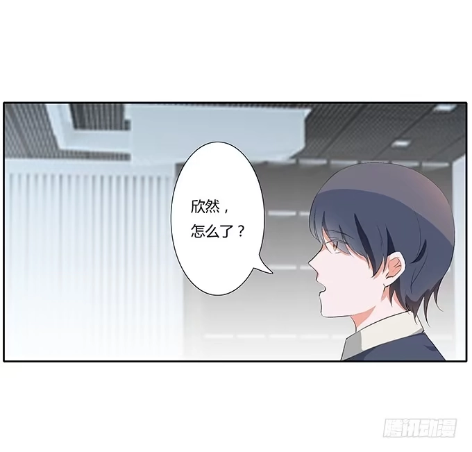 《唐门千金》第三十二话：约见 第9页