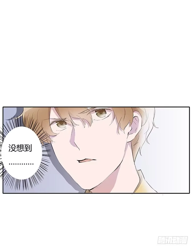 《唐门千金》第三十二话：约见 第45页
