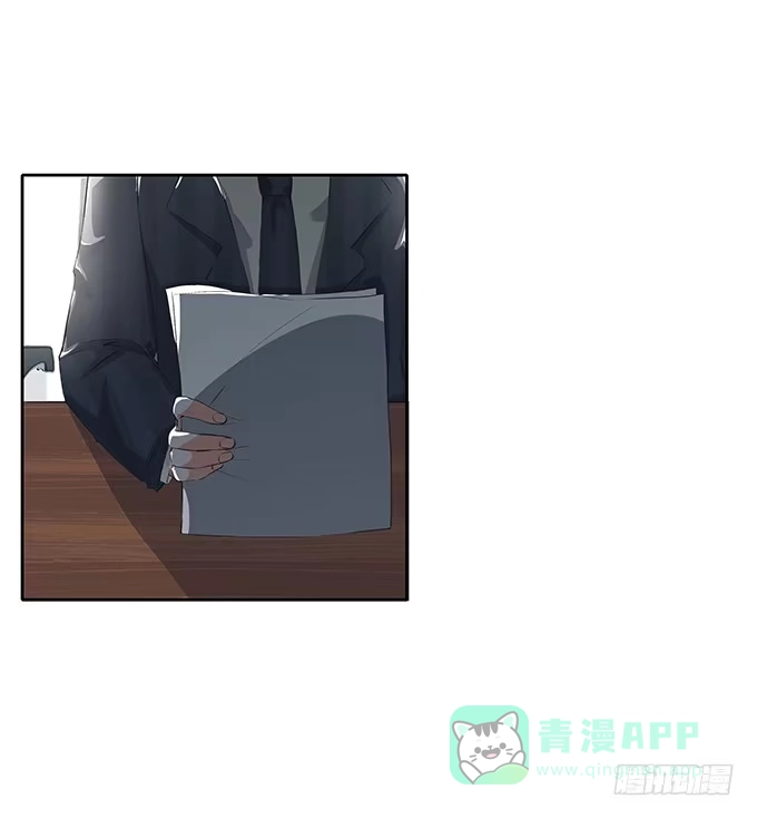 《唐门千金》第三十二话：约见 第1页