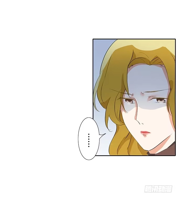 《唐门千金》第三十二话：约见 第14页