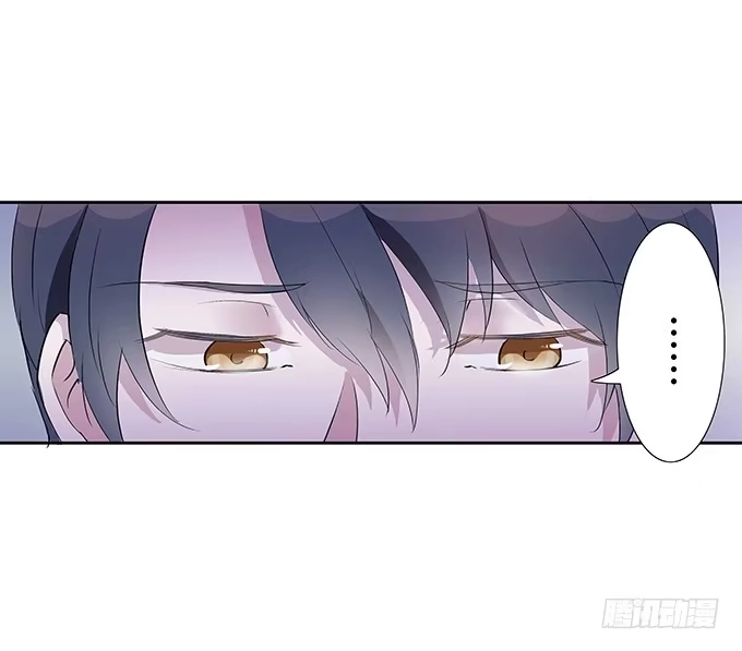 《唐门千金》第三十二话：约见 第29页