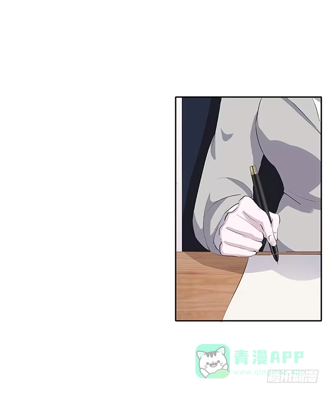 《唐门千金》第三十二话：约见 第51页