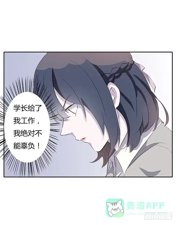 《唐门千金》第三十三话：惊艳了时光 第1页