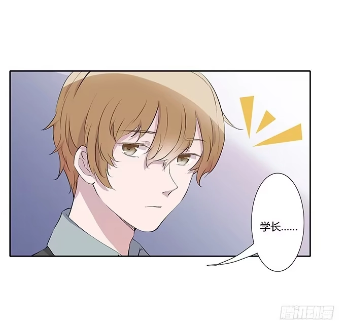《唐门千金》第三十三话：惊艳了时光 第27页