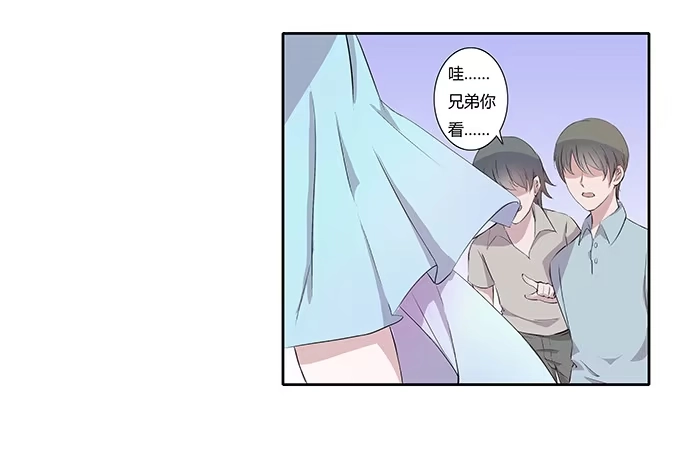 《唐门千金》第三十三话：惊艳了时光 第40页