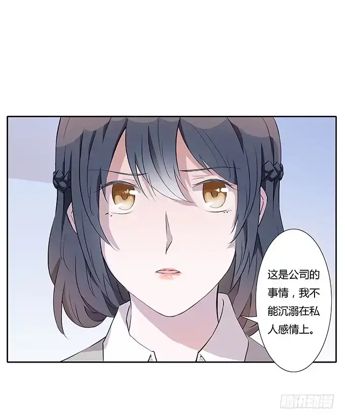 《唐门千金》第三十三话：惊艳了时光 第18页
