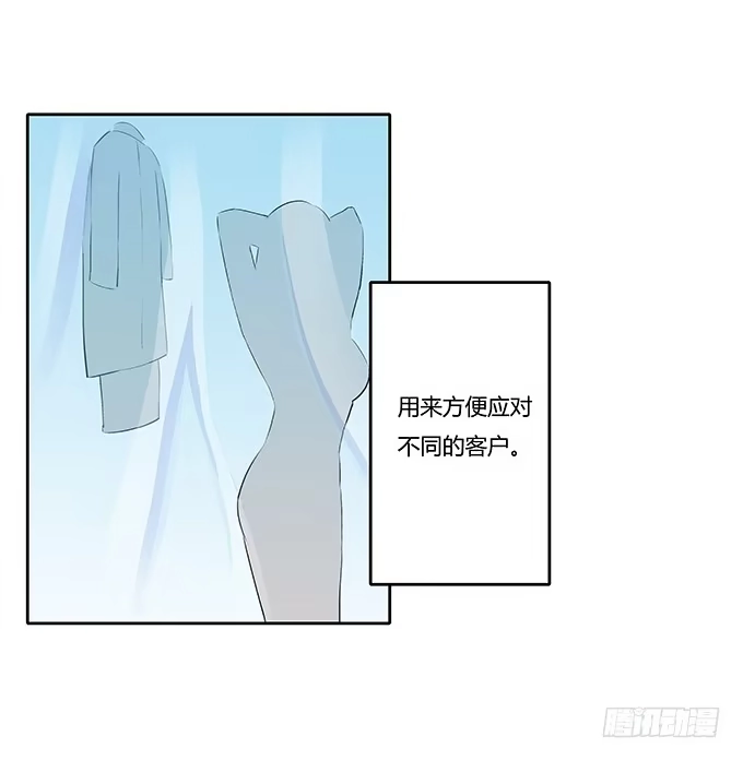 《唐门千金》第三十三话：惊艳了时光 第25页