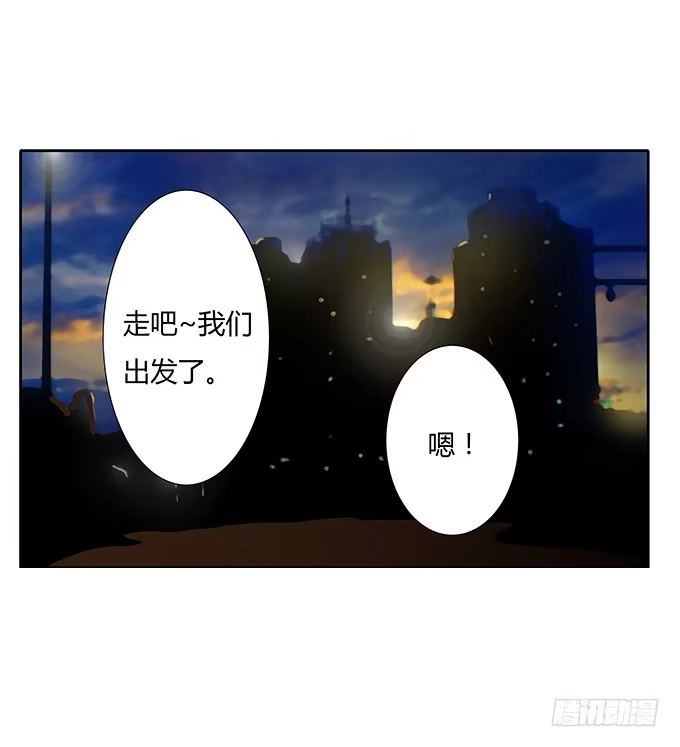 《唐门千金》第三十三话：惊艳了时光 第38页