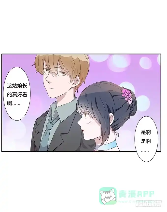 《唐门千金》第三十三话：惊艳了时光 第41页