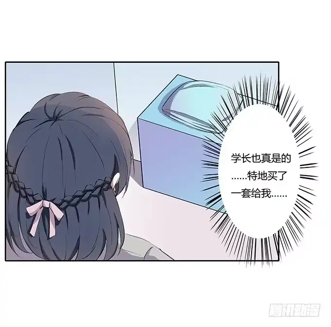 《唐门千金》第三十三话：惊艳了时光 第22页