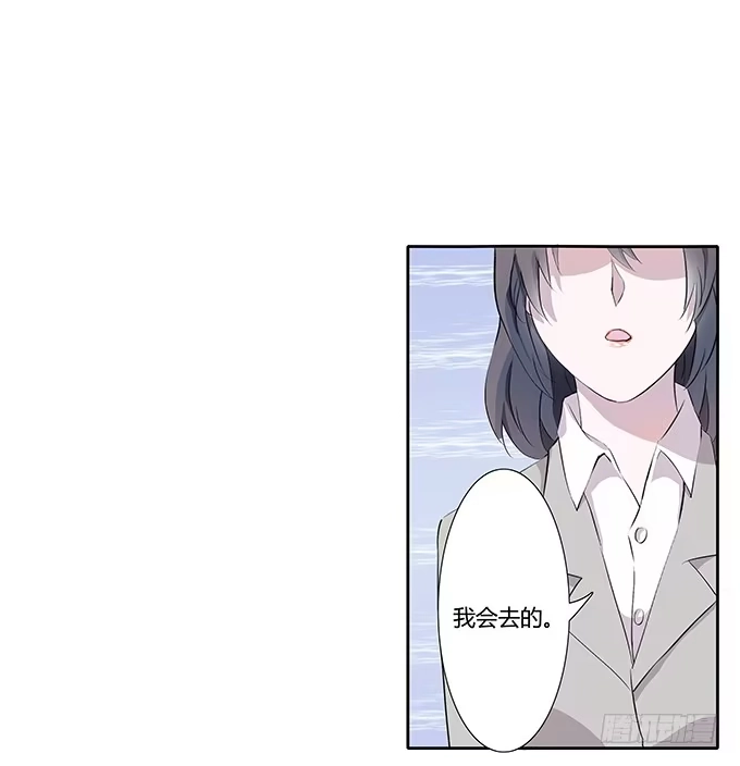 《唐门千金》第三十三话：惊艳了时光 第17页