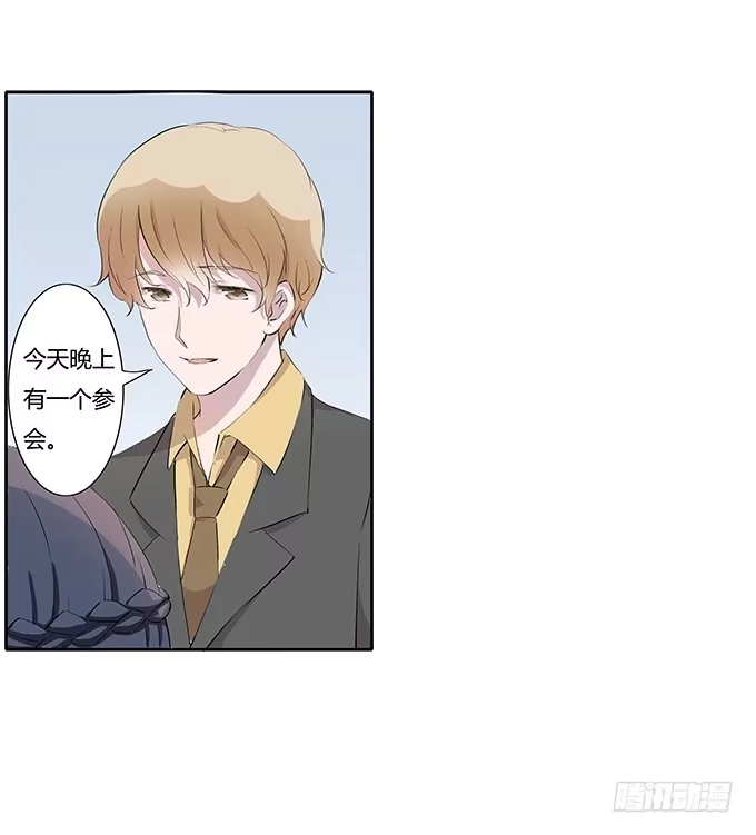 《唐门千金》第三十三话：惊艳了时光 第12页