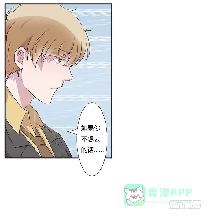 《唐门千金》第三十三话：惊艳了时光 第16页