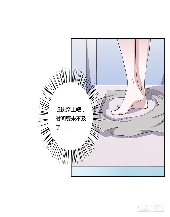 《唐门千金》第三十三话：惊艳了时光 第23页