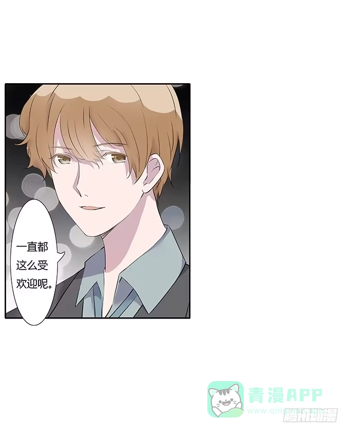 《唐门千金》第三十四话：争风吃醋 第1页