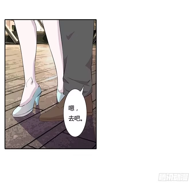 《唐门千金》第三十四话：争风吃醋 第38页