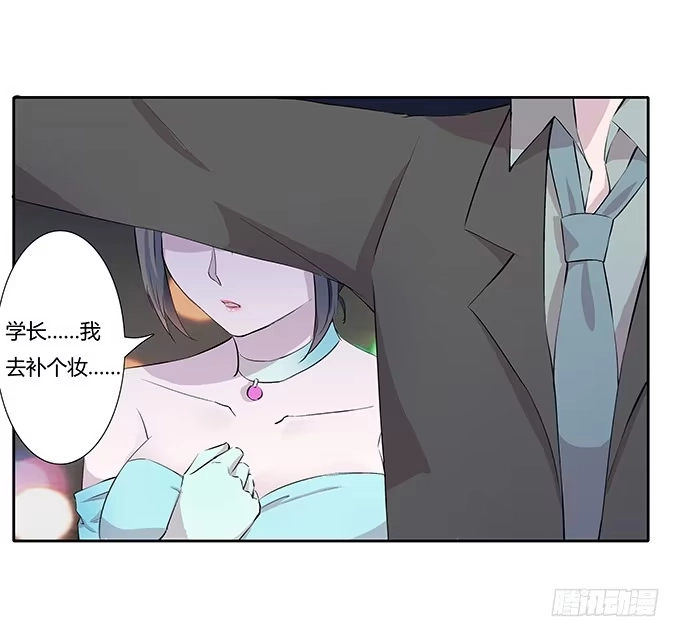《唐门千金》第三十四话：争风吃醋 第37页