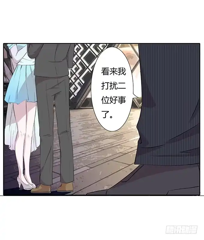 《唐门千金》第三十四话：争风吃醋 第15页