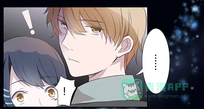 《唐门千金》第三十四话：争风吃醋 第16页