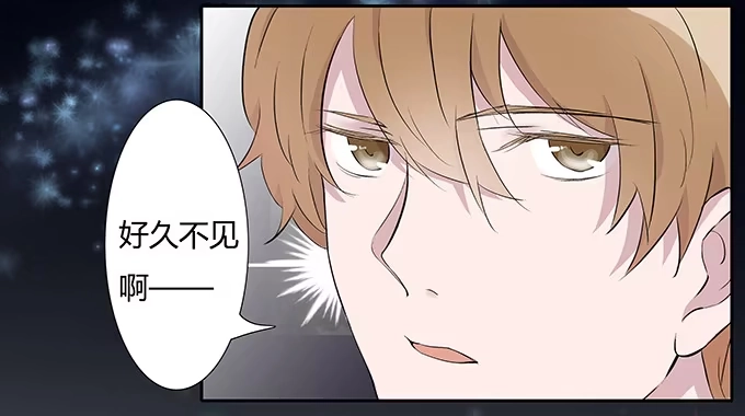 《唐门千金》第三十四话：争风吃醋 第17页