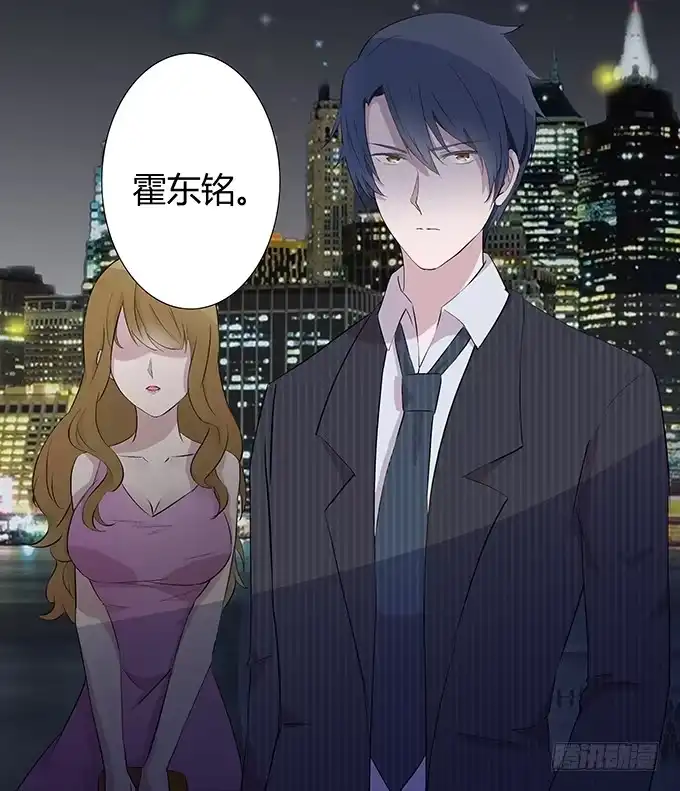 《唐门千金》第三十四话：争风吃醋 第18页