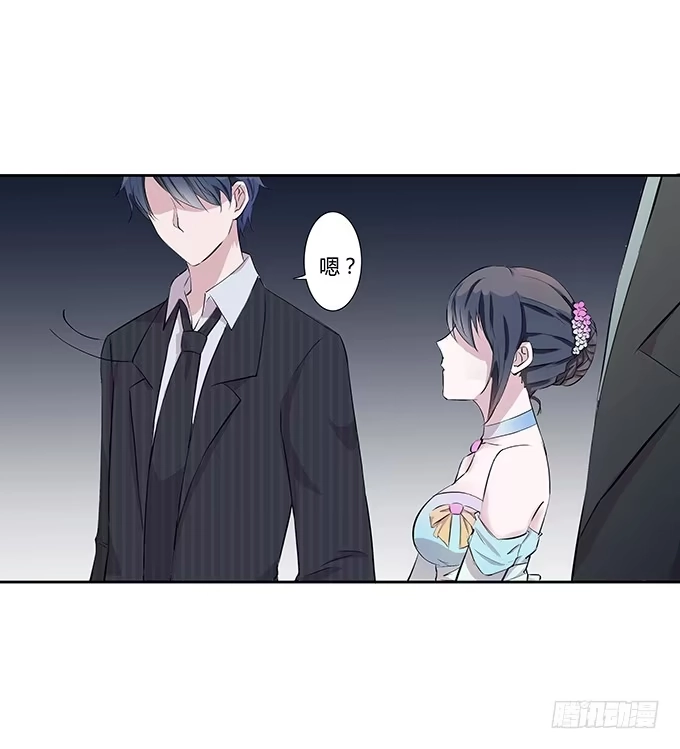 《唐门千金》第三十四话：争风吃醋 第32页