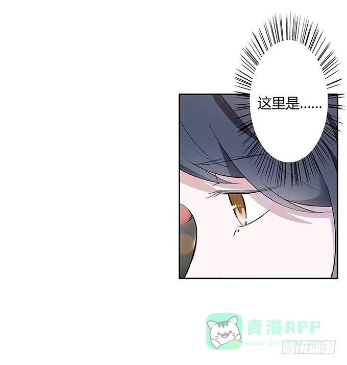 《唐门千金》第三十四话：争风吃醋 第6页