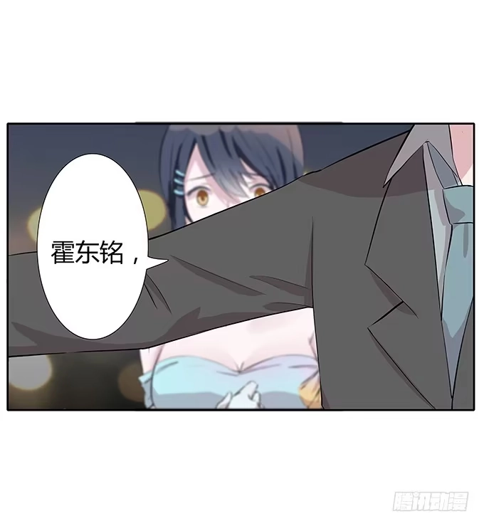 《唐门千金》第三十四话：争风吃醋 第34页