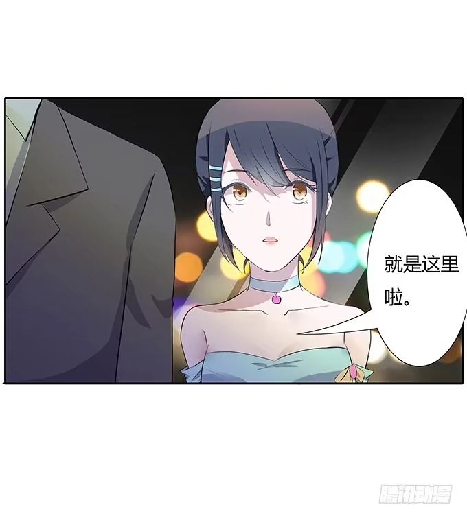 《唐门千金》第三十四话：争风吃醋 第3页